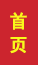 夏津成人高考