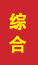 夏津成人高考学历提升